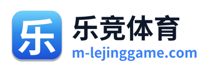 乐竞体育 Logo